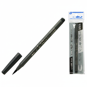 Pinceaux de calligraphie à encre légère Stylo pinceau pratique pour un usage quotidien - Product Image 1