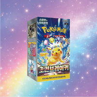 Cartes à collectionner Pokémon SV8 Super Electric Breaker, lot de 30 paquets de 150 cartes en papier, fabriquées en Corée pour les fêtes