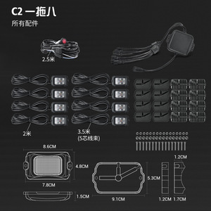 Off-Road LED Underglow <b>Lights</b> 12V RGB Remote Control IP65 Dimmable Plastic Body <b>Rainbow</b> Effect Boat Truck Car - Product Image 3