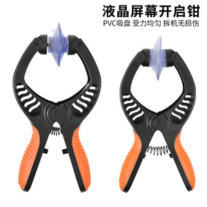 Dr. Giant Screen Suction Clamp Tool For Mobile Phone Lcd Repair And Replacement With Plastic Handle And Spring Mechanism - Product Image 5