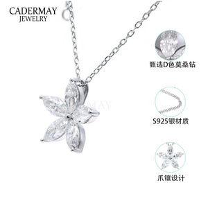 S925 Silver Moissanite Flower Pendant Necklace 0.3ct Five Petal Wedding Jewelry - Product Image 2