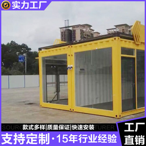 Contenedor Marítimo Modificado, Diseño Industrial Rectangular, Puerta de Vidrio, Uso Comercial, Grosor Estándar - Product Image 4