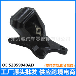 Right Side <b>Engine</b> <b>Mount</b> Rubber 52059940AD for Fiat Car Models Jeep Wrangler 3.8 06-18 Sebring Cherokee Grand Cherokee Aluminium - Product Image 5