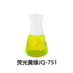 Colorant réfrigérant au fluoréine sodique pour solution antigel et nettoyant moteur - Product Image 5