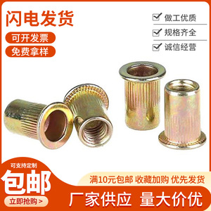 Tuercas remachables JINGUTE M10x1.0 con brida, zincadas, para la industria de la construcción - Product Image 5