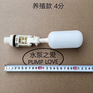 วาล์วลูกลอยพลาสติก วาล์วน้ำเข้าอัตโนมัติ ขนาด 2 4 6 นิ้ว สำหรับถังเก็บน้ำ ระบบเพาะเลี้ยงสัตว์น้ำ ม่านน้ำ และเครื่องกรองน้ำ - Product Image 3