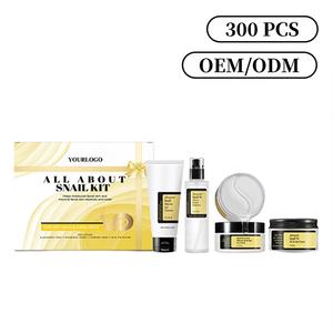 مجموعة هدايا للعناية بالوجه من العلامة التجارية الخاصة، مغذية ومصلحة للبشرة بمستخلص الحلزون - Product Image 1