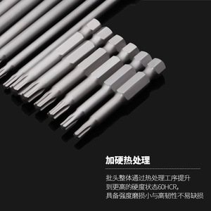 Shaowei <b>Torx</b> Screwdriver <b>Bits</b> S2 Steel Magnetic Various Lengths For Electric Pneumatic Drills - Product Image 5