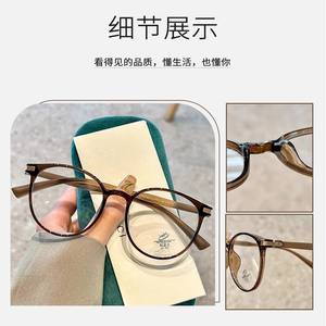 Gafas de estilo coreano con montura marrón Tr90, gafas antiluz azul para mujer, lentes redondas de PC con montura completa 1151, gafas de alta gama a la moda sin graduación - Product Image 4