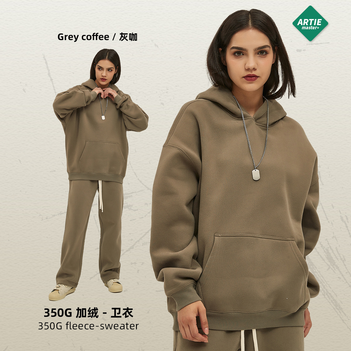 Gris Café