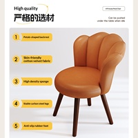 Tabouret de coiffeuse rotatif en cuir rétro avec dossier, chaise de manucure pour la maison, chambre de filles, table de maquillage