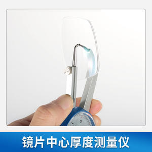 Jauge de mesure de précision Xiangzuo Dial Caliper 110 mm pour verres - Product Image 4