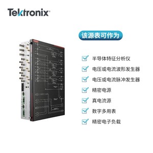 Keithley 2657A 2651A Source-mètre numérique Instrument de mesure haute puissance et haute intensité - Product Image 3