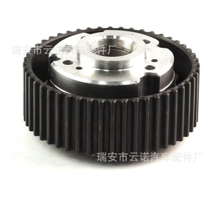 Engranaje de Distribución para Motor Volkswagen EA211 04E109088M, Pieza de Repuesto Nueva - Product Image 3