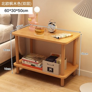 โต๊ะข้างเตียงไม้เรียบง่าย 60x30x50 ซม. โต๊ะข้างเตียงสองชั้นสำหรับห้องนอนเด็ก - Product Image 1