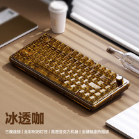 Claviers de jeu mécaniques sans fil Weikav One75 Tri-Mode BT, clavier acrylique à éclairage RVB à commutation à chaud, boîtier transparent