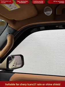 Nouveau <span class=keywords><strong>déflecteur</strong></span> d'<span class=keywords><strong>eau</strong></span> pour vitres Chery ICAR V27, pare-<span class=keywords><strong>pluie</strong></span> modifié, pièces extérieures pour rénovation/amélioration - Product Image 5