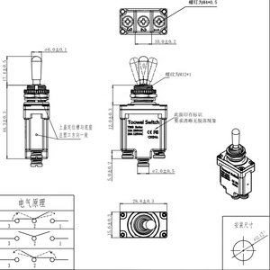 <span class=keywords><strong>Interruptor</strong></span> de palanca momentáneo impermeable de 3 posiciones TOOWEI IP67 - Product Image 2