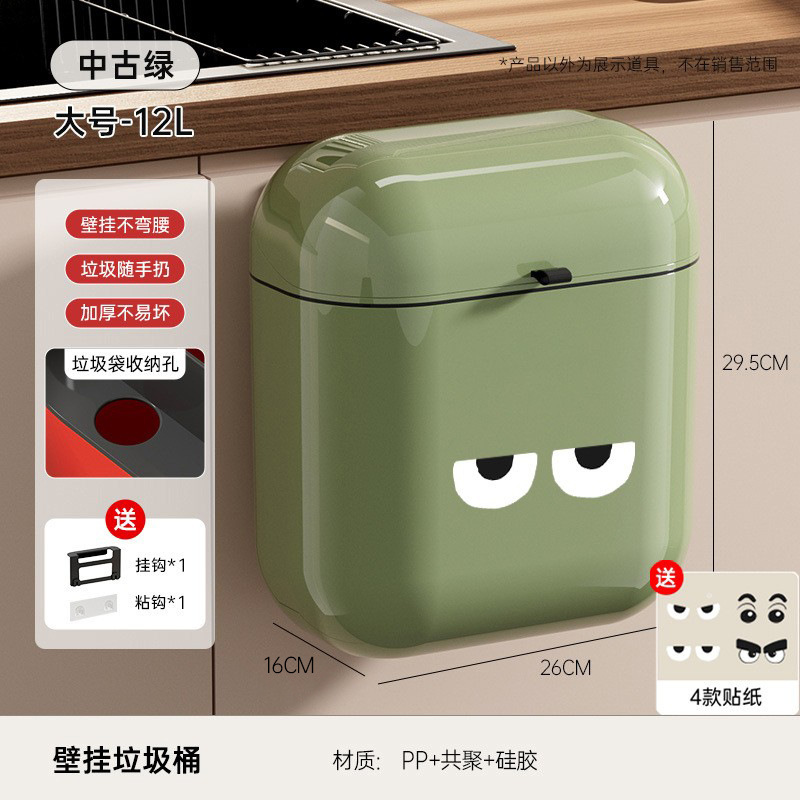 Used Green - Large 12L [Emoji Style]