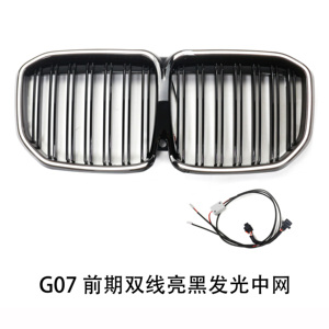 앞 범퍼 신장 그릴 LED 자동차 액세서리 교체 부품 Bmw X7 G07 2019-2023 대 한 더블 슬랫 광택 블랙 그릴 - Product Image 2