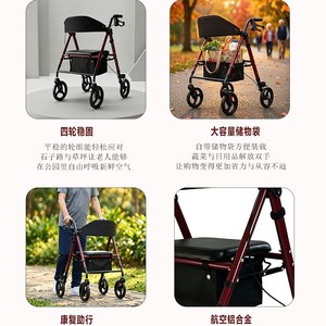 Promising Four-Wheel <b>Walker</b> With Seat Lightweight Foldable Aluminum Alloy For <b>Elderly</b> Rehabilitation Assistance - Product Image 1