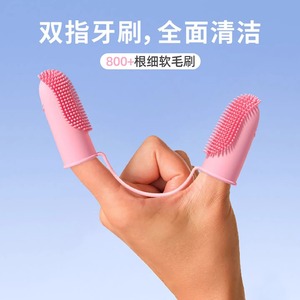 Brosse à dents double doigt verte 25x25x200mm pour le nettoyage des dents des chats et des chiens - Product Image 4