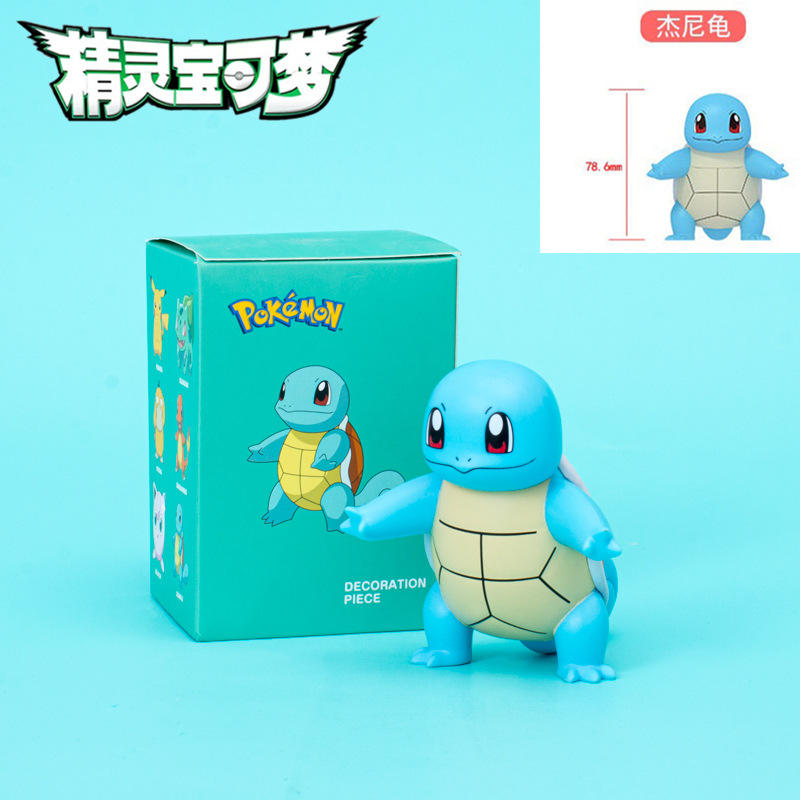 Squirtle