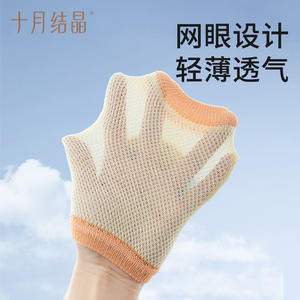 Rodilleras de cristal para bebé de octubre, con forma de abeja, de spandex y nailon, para protección al gatear y caminar, de 0 a 1 año - Product Image 5