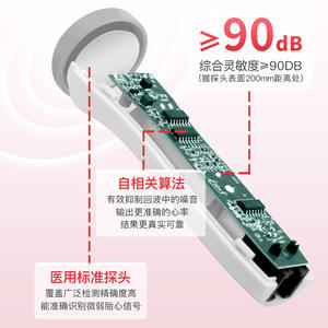 Monitor de frecuencia cardíaca fetal Kanglile U7, Doppler recargable de 2,5 MHz para uso doméstico, color blanco - Product Image 3