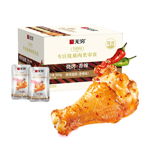 Coupes d'ailes <span class=keywords><strong>de</strong></span> poulet épicées au <span class=keywords><strong>feu</strong></span> <span class=keywords><strong>de</strong></span> <span class=keywords><strong>bois</strong></span> en boîte <span class=keywords><strong>300g</strong></span> – Snack <span class=keywords><strong>de</strong></span> volaille à emporter - Product Image 6