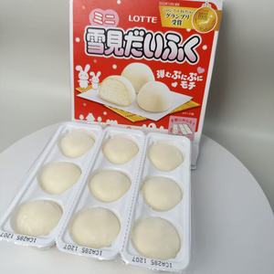 Mochis personnalisés en gros, Daifuku japonais, glace, 9 pièces, boîte de mochi glacé doux et sucré, surgelé - Product Image 2