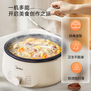 Casserole électrique Midea Mc-Hge3026 4,5 L, multifonctionnelle, séparable, antiadhésive, pour utilisation sur comptoir - Product Image 5