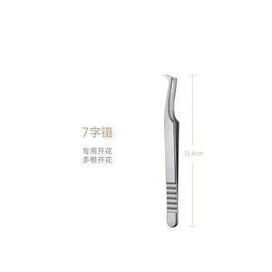 Pinzas Especializadas para Extensión de Pestañas, Pinzas Universales para Injerto de Pestañas, Pinzas para Floración - Product Image 5