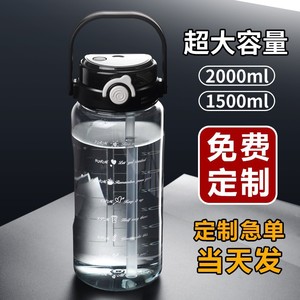 Post Large Capacity Plastic Water Bottle 2000ml Bpa Free With Straw Travel Outdoor Use Customizable - Product Image 1