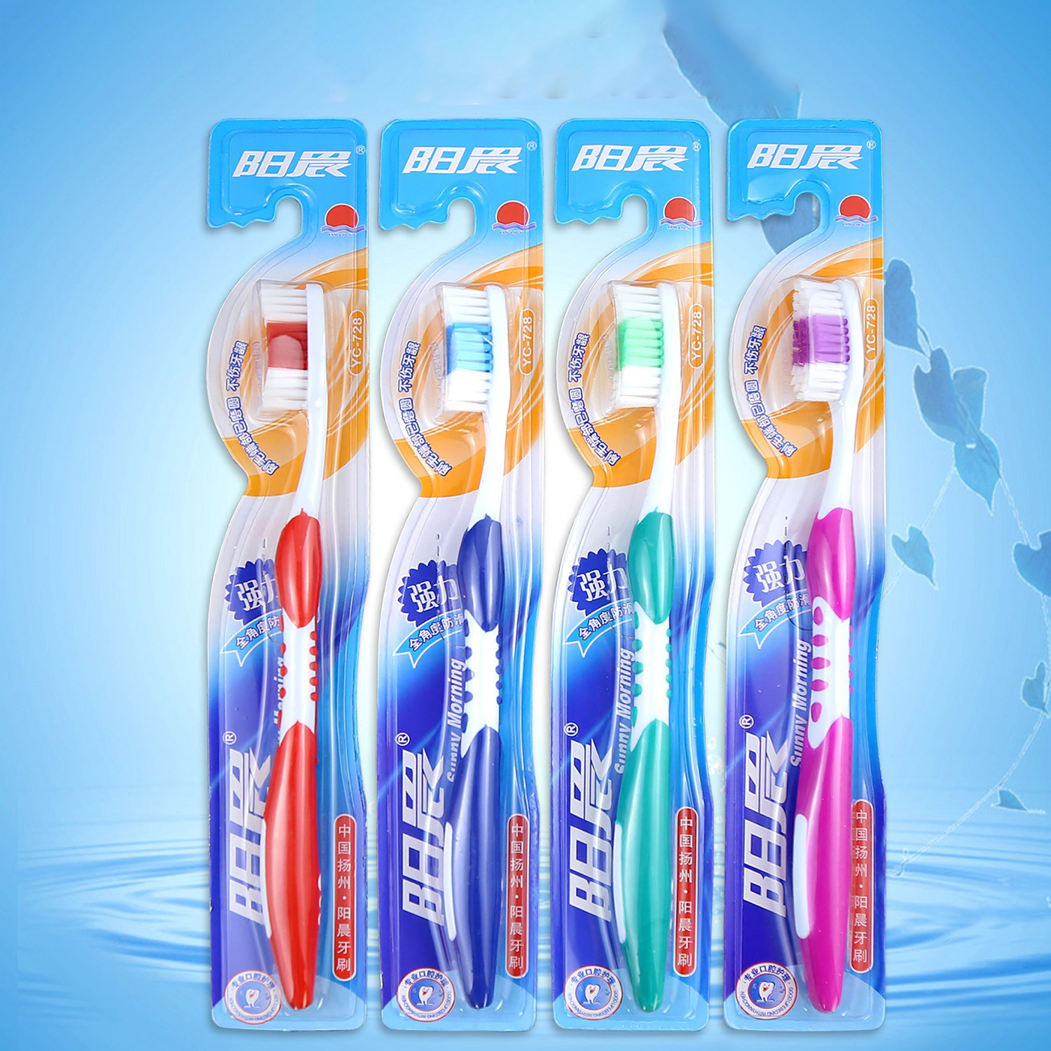 Brosse à dents de couleurs mélangées