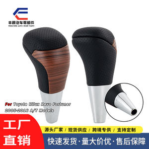 Pommeau de levier de vitesse en cuir perforé, conception ergonomique pour Toyota Highlander Corolla Camry - Product Image 5