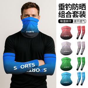 SPORTS Ice Silk <b>Arm</b> <b>Sleeves</b> Neck Gaiter Set UPF 50 Anti Uv Fishing Wear Breathable <b>Men</b> Outdoor Protection - Product Image 1