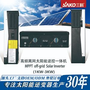 Inversor solar híbrido SAKO Off Grid de 1KW 3KW MPPT para uso doméstico - Product Image 5