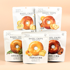 JIUR nuovi sapori bagel chips Multi-sapore cinese snack all'ingrosso cracker snack <span class=keywords><strong>biscotti</strong></span> dolci per la vendita - Product Image 6
