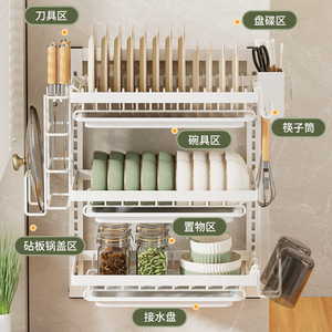 Wall Mounted Dish Rack Multi Layer <b>Adjustable</b> Storage For Kitchen Plates Bowls Utensils - Product Image 3