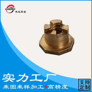 Componente de Rodamiento Forjado a Presión, 0.8 kg, Acero al Carbono, Mecanizable, Venta Directa de Fábrica - Product Image 5