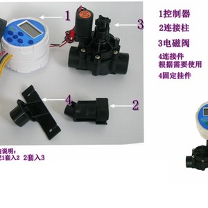 Controlador de Batería de Una Sola Estación Zanson con Temporizador Digital para Riego de Jardín, Uso en Exteriores, Carcasa de Plástico - Product Image 2