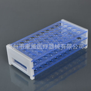 Conway <b>Plastic</b> Test <b>Tube</b> Rack 3 Tier Removable 50 Holes For Lab Use - Product Image 2