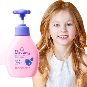 Champú acondicionador para niños de <span class=keywords><strong>manzanilla</strong></span> azul antiencrespamiento nutritivo hidratante sin silicona suavizante ácido débil 350ml - Product Image 1