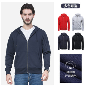 Sweat-shirt à capuche zippé pour homme, coupe ample, respirant, en coton, sport, décontracté, manches longues - Product Image 1