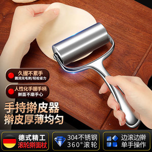 ไม้คลึงแป้งสแตนเลส 304 แบบลูกกลิ้ง เกรดอาหารสำหรับใช้ในครัวเรือน สำหรับทำแป้งอบ ไม่ติดกระทะ สีเงิน - Product Image 3