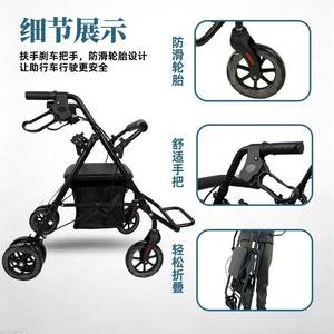 Hanbang Jiaye 6-Wheel <b>Walker</b> With Pedals And Seat Black Foldable Assistive Device For <b>Elderly</b> Mobility Aid - Product Image 1
