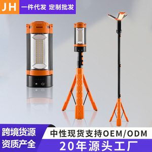 Camping Lantern Rechargeable Led Light 2200 Lumens Telescopic Tripod Stand Outdoor Lighting Fixture - Product Image 2
