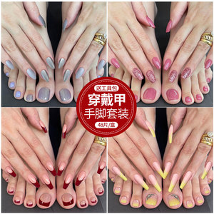 <span class=keywords><strong>Uñas</strong></span> postizas pre-diseñadas de moda transfronteriza, serie <span class=keywords><strong>para</strong></span> <span class=keywords><strong>manos</strong></span> <span class=keywords><strong>y</strong></span> <span class=keywords><strong>pies</strong></span>, set de <span class=keywords><strong>uñas</strong></span> postizas terminadas, 48 piezas/caja - Product Image 3