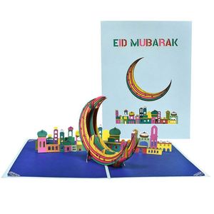 Carte de vœux 3D personnalisée en papier découpé au laser EID MUBARAK pour les fêtes islamiques - Product Image 4